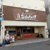 街のイタリアン il Salute!!