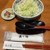 鎌倉かつ亭 あら珠 十二所店
