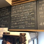 麹町いづみや しろ - 【2024年12月の第4週の3】229