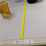 丸山吉平 - 境界線