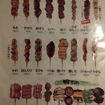 人情味酒場　えんぎ屋 - 