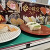 魚べい 尼崎浜田店