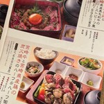 宮崎料理 万作 - 