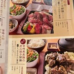 宮崎料理 万作 - 