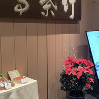 東京竹葉亭 南御堂店 - 