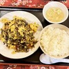 珍味館 - 