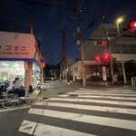 かまちゃん - お店から南へ行った最初の信号。お店は左の道を20mほど行った場所です。