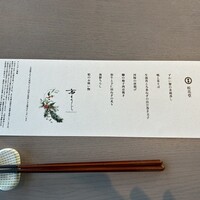 高ようじ みなとみらい - 