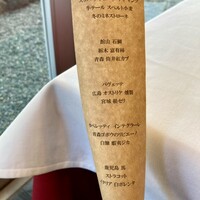 クリマ ディ トスカーナ - 