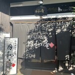 278154363 - 