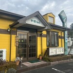 ゆーぽいんと - 