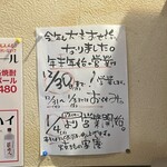 焼きもの家 慶 - だそうです