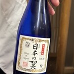 鮨 冨味 - チャーター機専用の日本酒