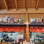 ふるさとゴハン食堂 - 