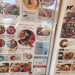 ふるさとゴハン食堂 - 