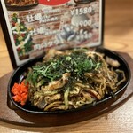 お好み焼き居酒屋 現 - 