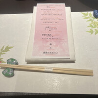 たか福 名古屋JRセントラルタワーズ店  - 