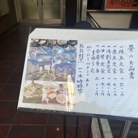 一つ木竹林草 - 