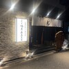 三代目 脇彦商店 本店