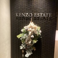 ケンゾーエステイトワイナリー 祇園店 - 