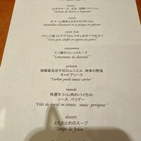 ビストロ ヴィヴィエンヌ - 