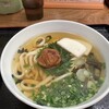 手打ちうどん さぬきや