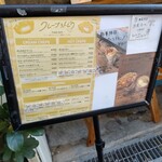 クレープ えんどう - 売り切れはマステで！最近また行列伸びてきたなー