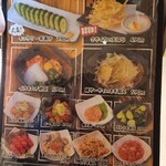 ニコーリフレ - 