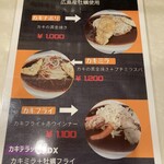 帰ってきたイタリアン - 