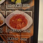 ニコーリフレ - 