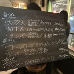 ジャンソーアタル - 