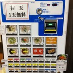 博多ラーメン 和 - 