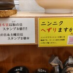 博多ラーメン 和 - 