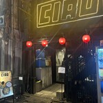 中華と自家製レモンサワーの店 CIAO - 