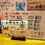 翁 - 次はたこ焼きも食べよっかなな…（笑）