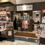 洋食キッチン シャトー - 【2024.12.26(木)】店舗の外観