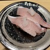 すし食いねぇ！ 金沢寺地店