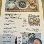 Cercle Dish and Coffee - 