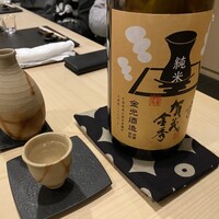 鮨 まるふく - 