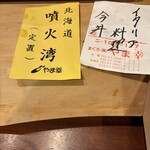 イタリア料理 今井 - 