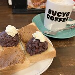 BUCYO COFFEE - 