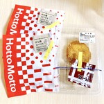 ほっともっと - 料理写真:ほっとチキン　210円×2、メンチカツ単品　90円