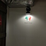 オステリア ポルコヴィーノ - 