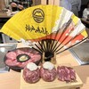 神戸 赤ふじ ミント神戸店