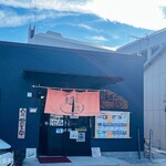 麺紡 - お店外観