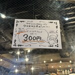 アガリコ 新宿 オリエンタルビストロ - 安い！