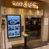 たんや 善治郎 牛たん通り店
