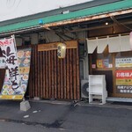 ごはん処 藤井堂 - ごはん処 藤井堂 外観 (2024.12.26)