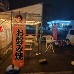 とにまる - 