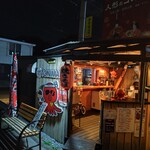 とにまる - 
